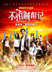 色拍自拍亚洲综合在线